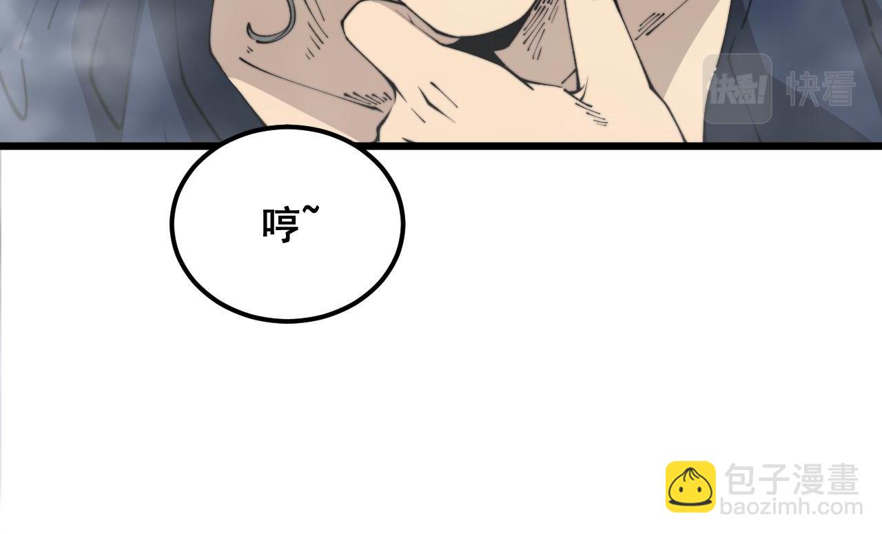 第408话 恒非子(1/4)-第409话