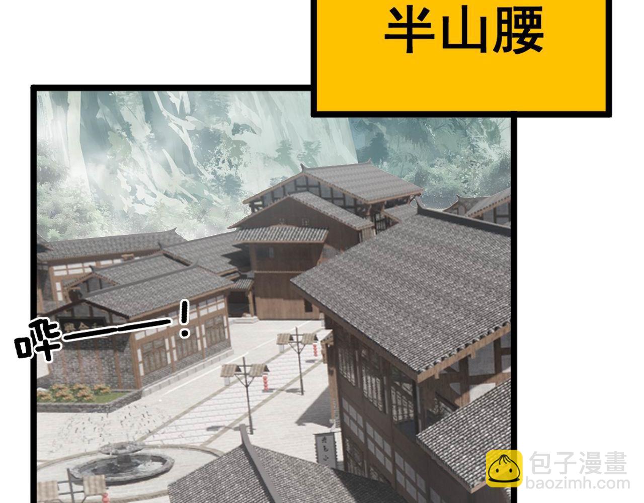 第408话 恒非子(1/4)-第409话