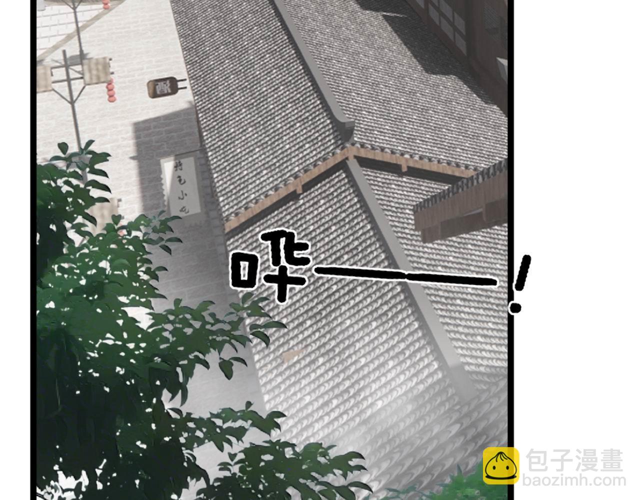 第408话 恒非子(1/4)-第409话