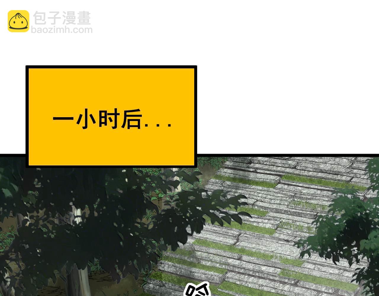 第408话 恒非子(1/4)-第409话