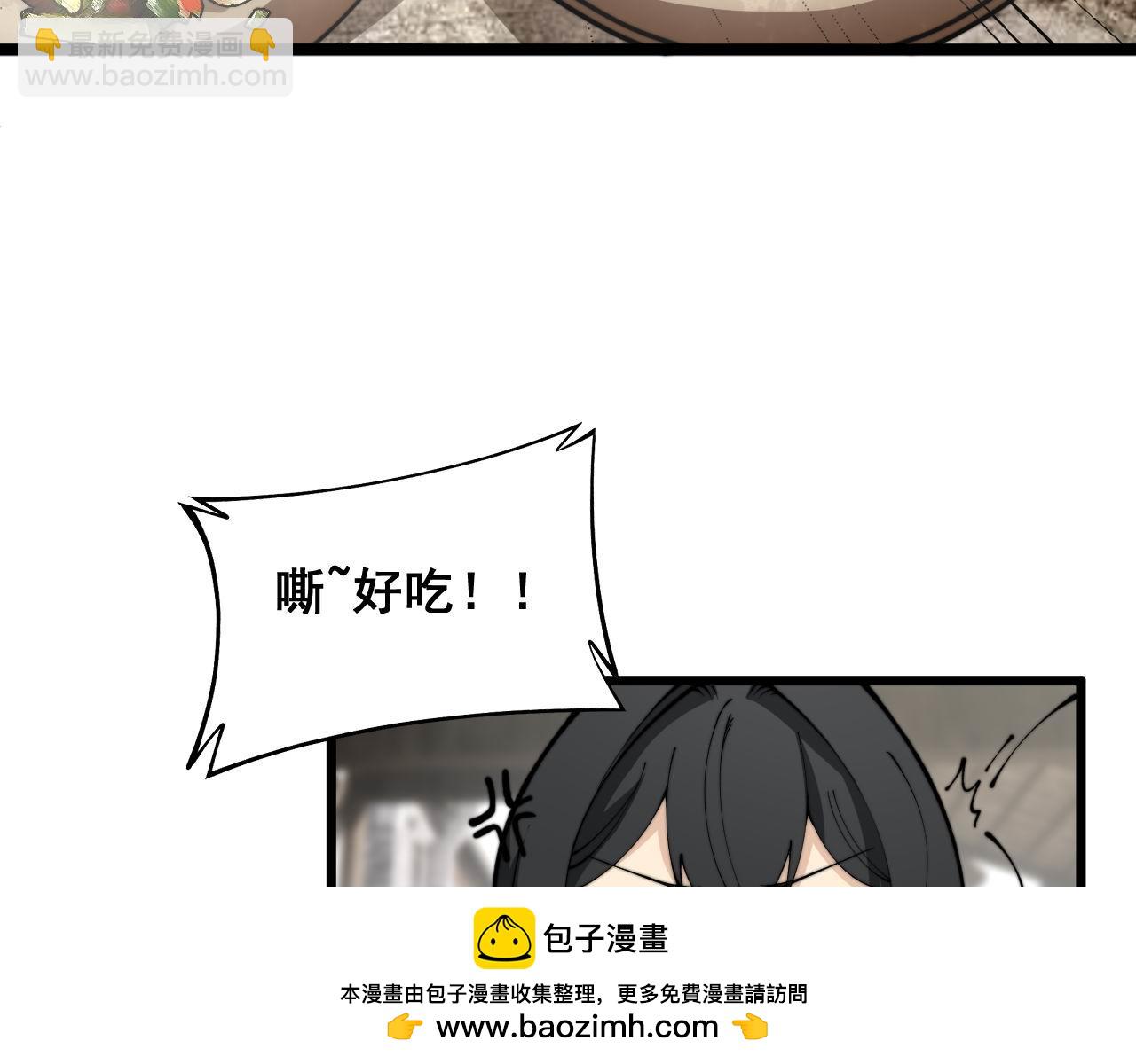 第408话 恒非子(1/4)-第409话
