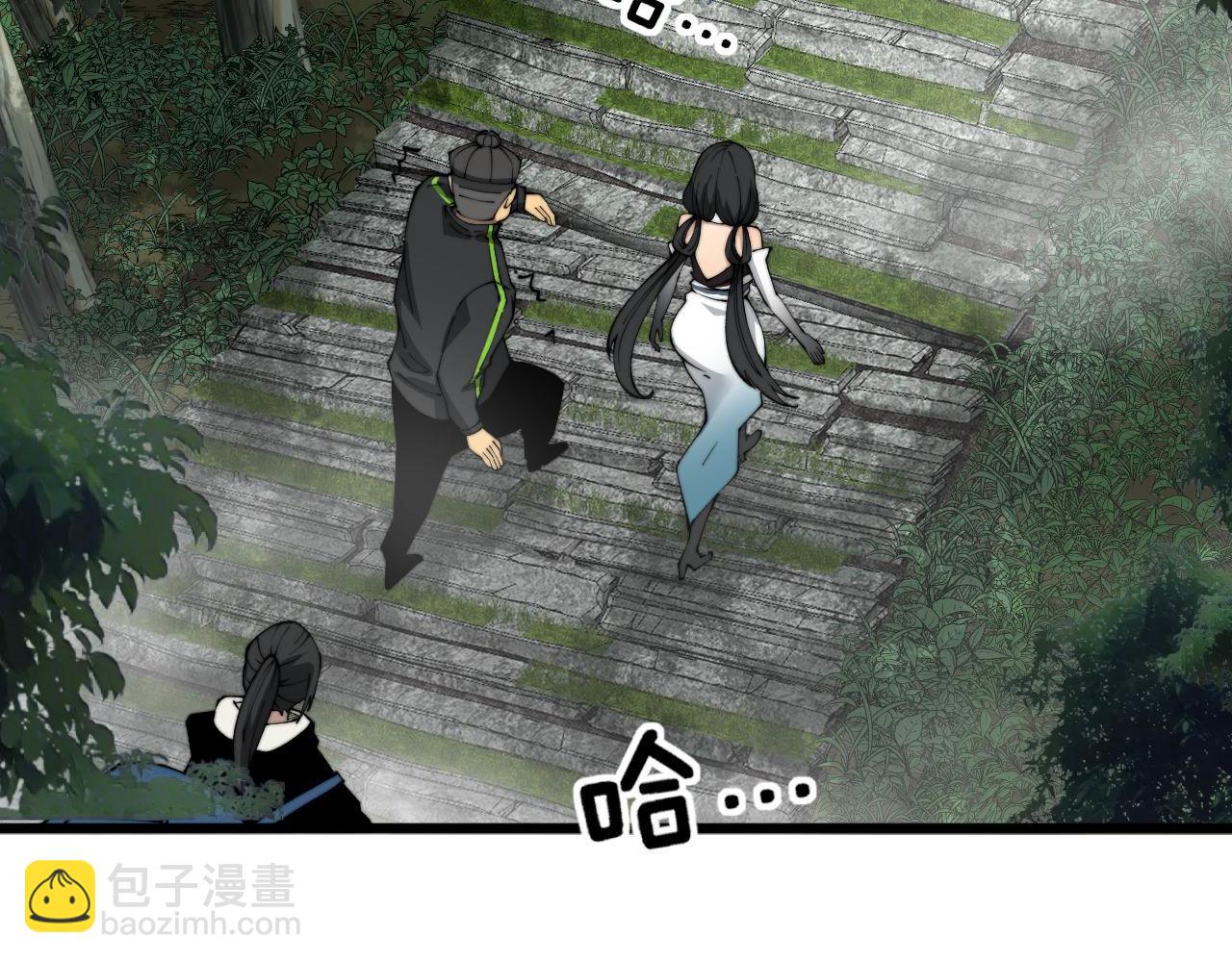 第408话 恒非子(1/4)-第409话