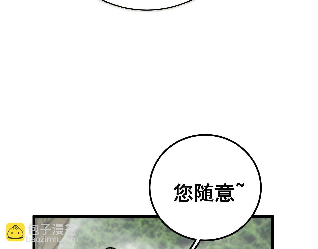 第410话 古琅西吉(1/4)-第411话