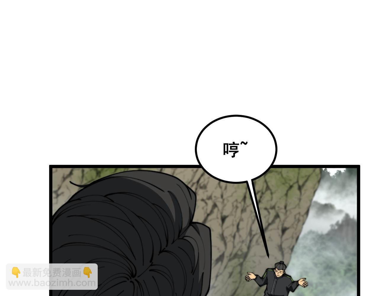 第410话 古琅西吉(1/4)-第411话