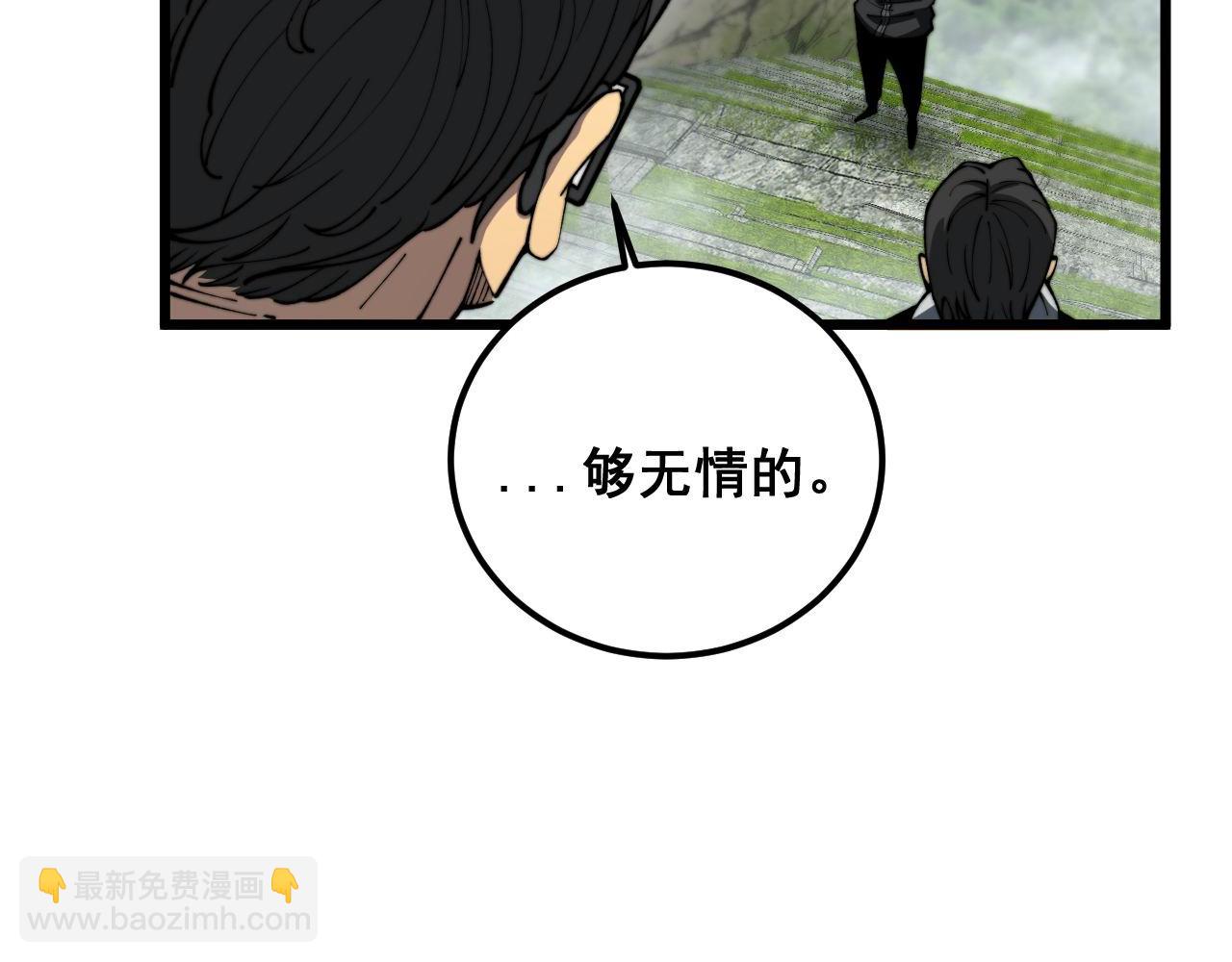 第410话 古琅西吉(1/4)-第411话