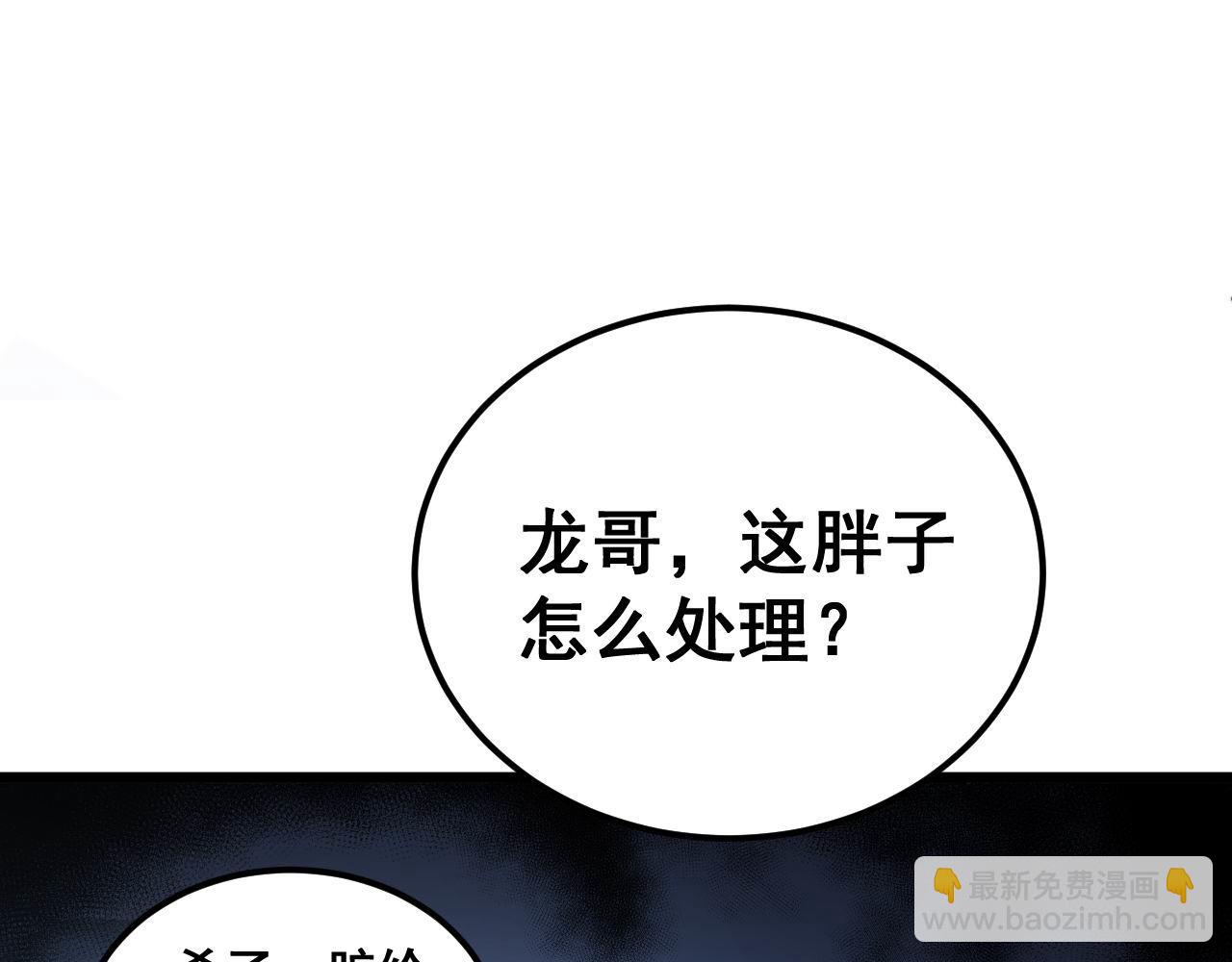 第410话 古琅西吉(1/4)-第411话