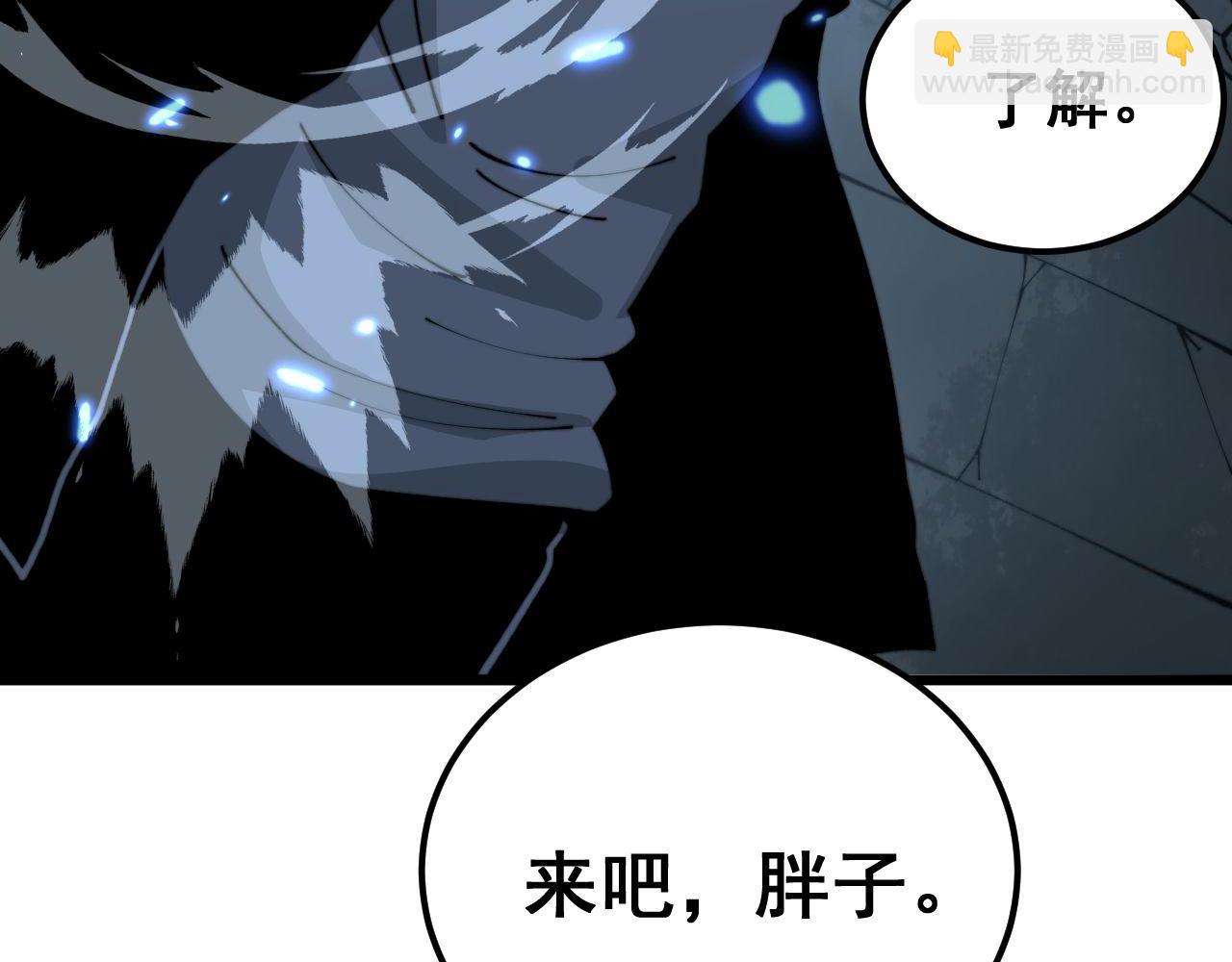 第410话 古琅西吉(1/4)-第411话