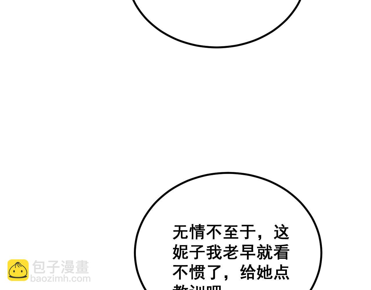 第410话 古琅西吉(1/4)-第411话