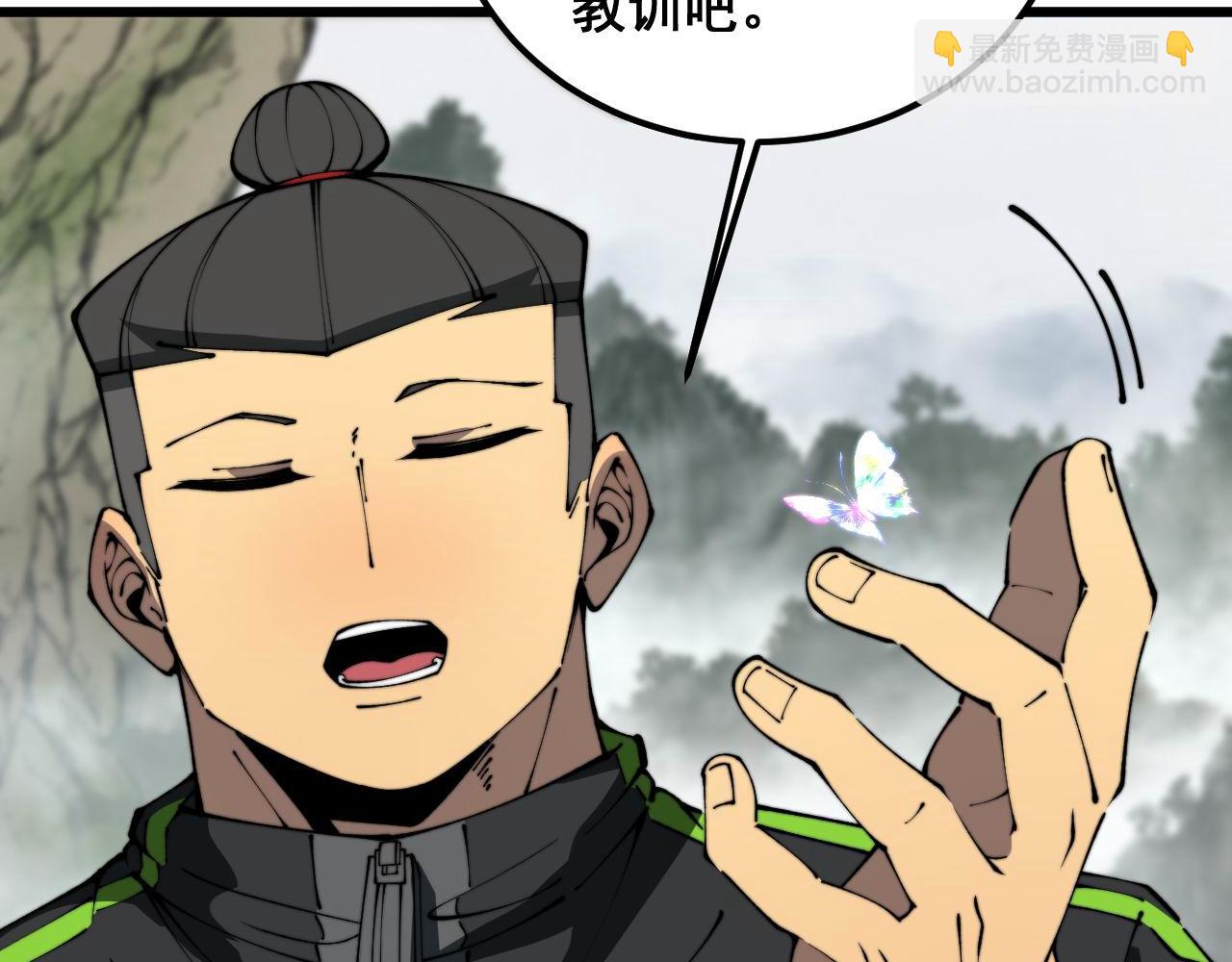 第410话 古琅西吉(1/4)-第411话