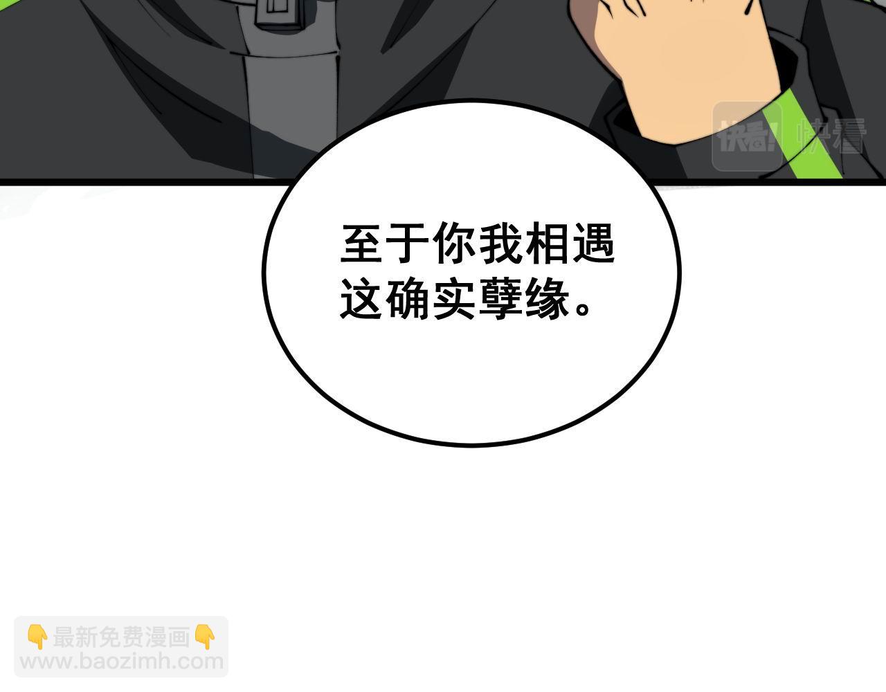 第410话 古琅西吉(1/4)-第411话