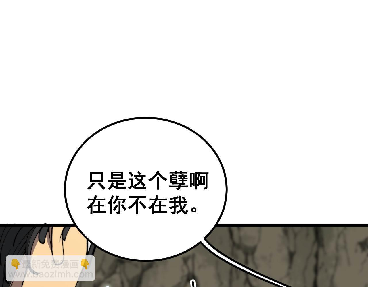 第410话 古琅西吉(1/4)-第411话