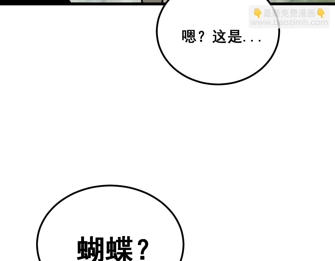第410话 古琅西吉(1/4)-第411话