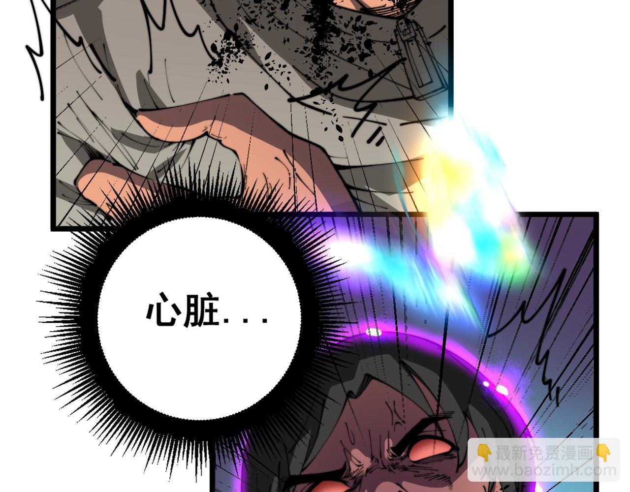 第410话 古琅西吉(1/4)-第411话