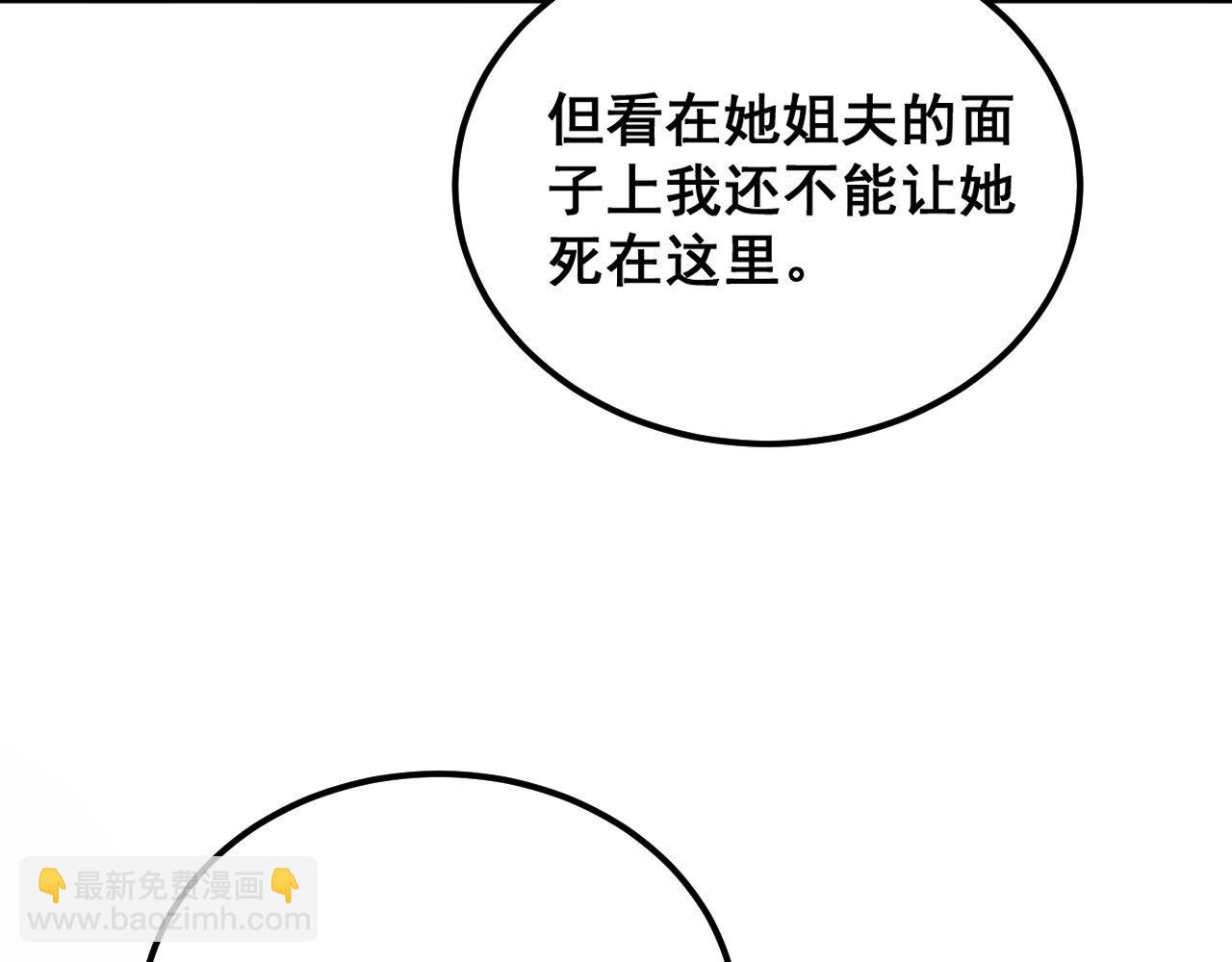 第410话 古琅西吉(1/4)-第411话
