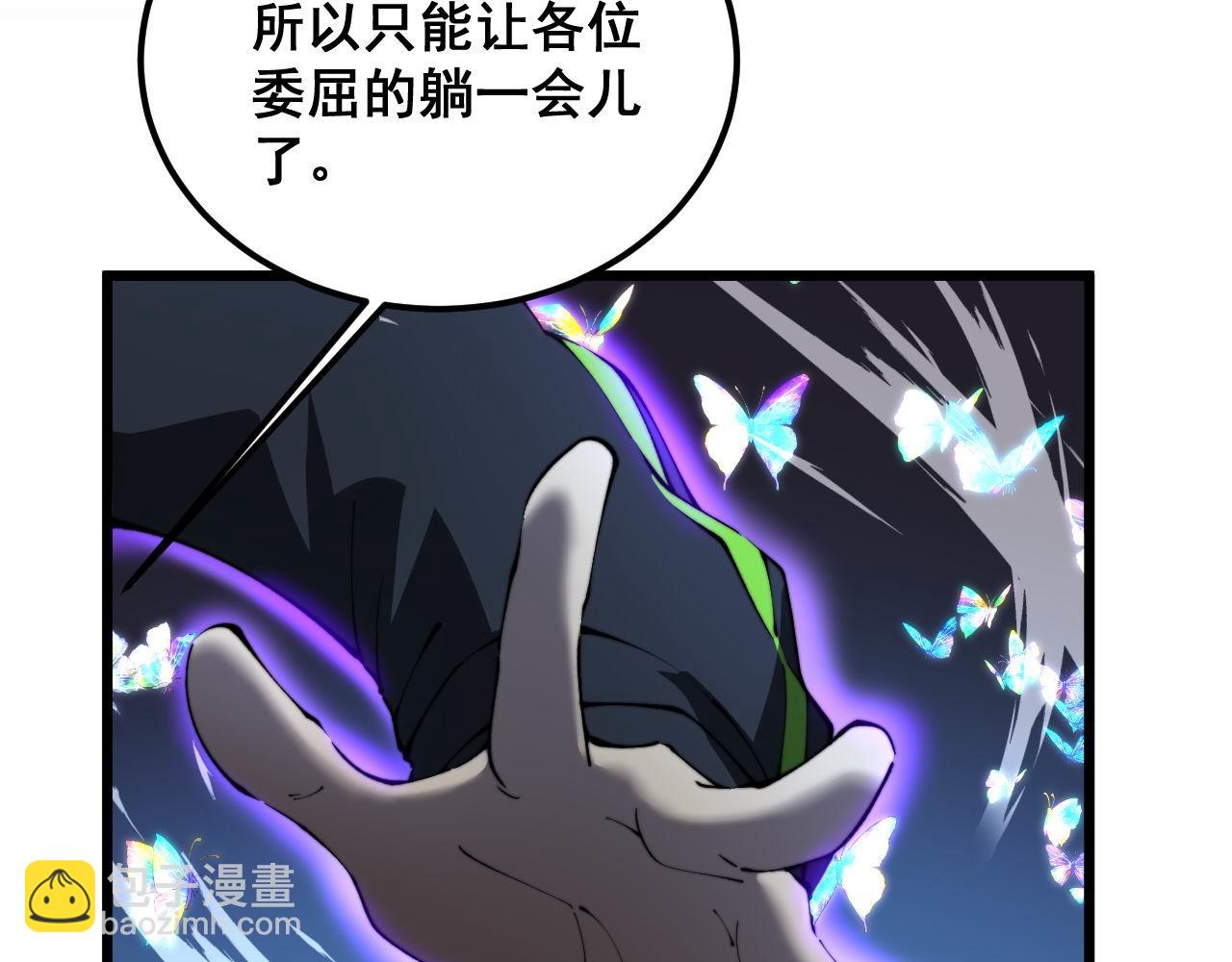 第410话 古琅西吉(1/4)-第411话