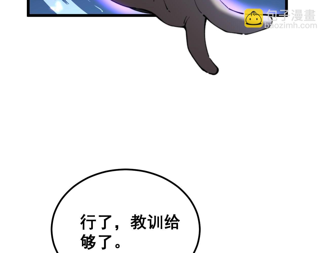 第410话 古琅西吉(1/4)-第411话