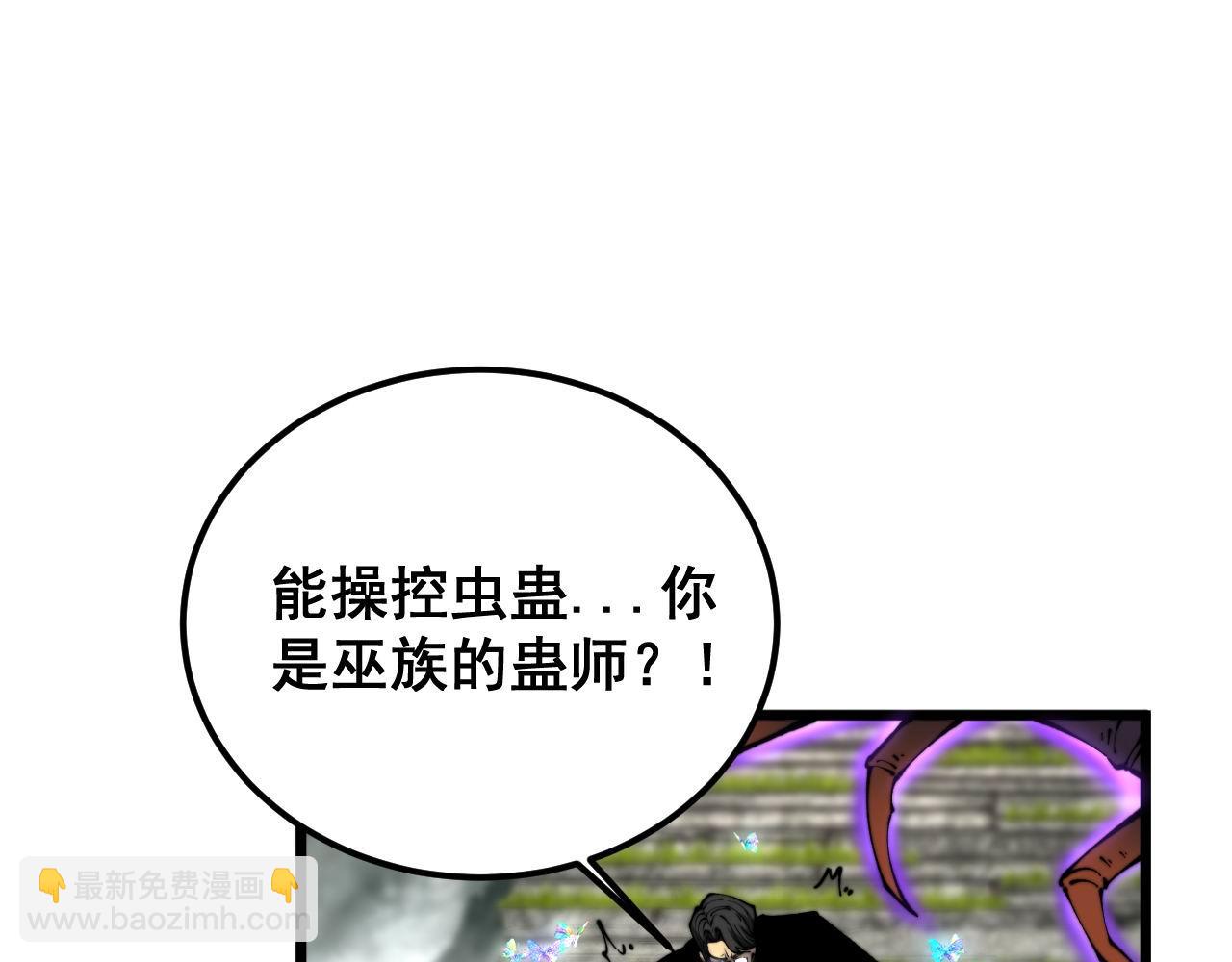 第410话 古琅西吉(1/4)-第411话