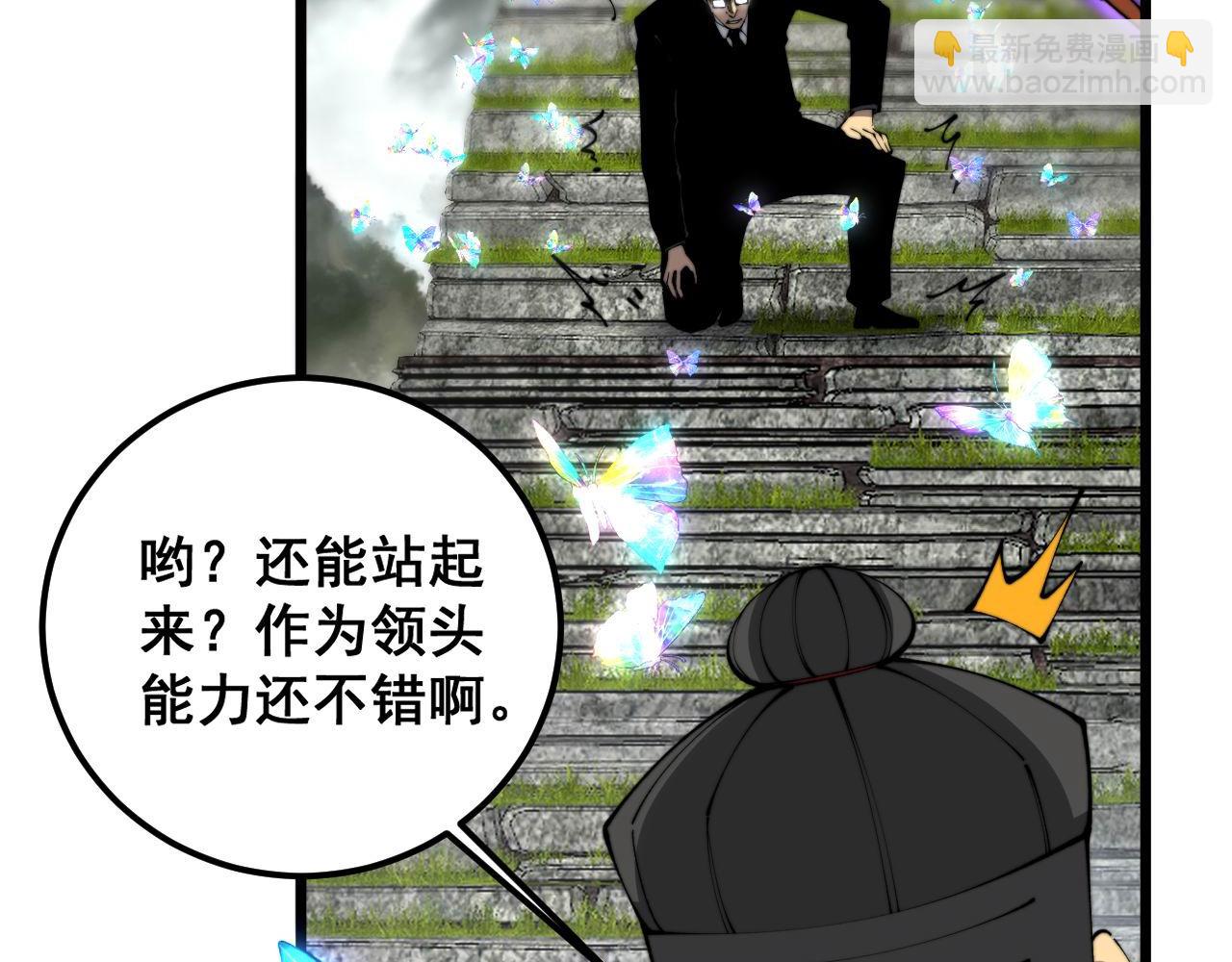 第410话 古琅西吉(1/4)-第411话