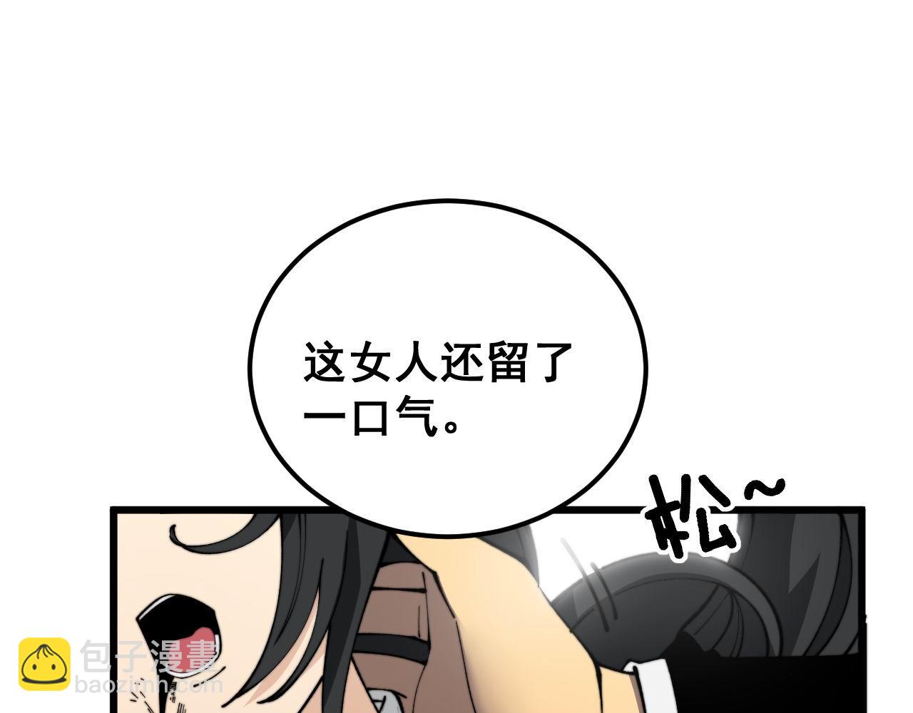 第410话 古琅西吉(1/4)-第411话
