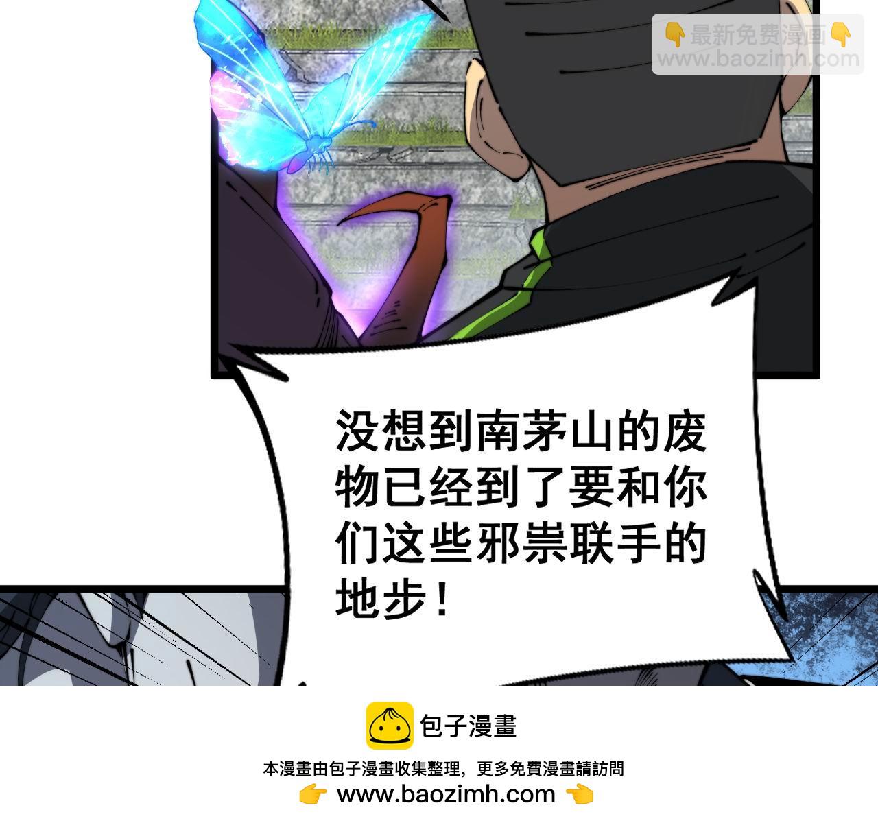 第410话 古琅西吉(1/4)-第411话