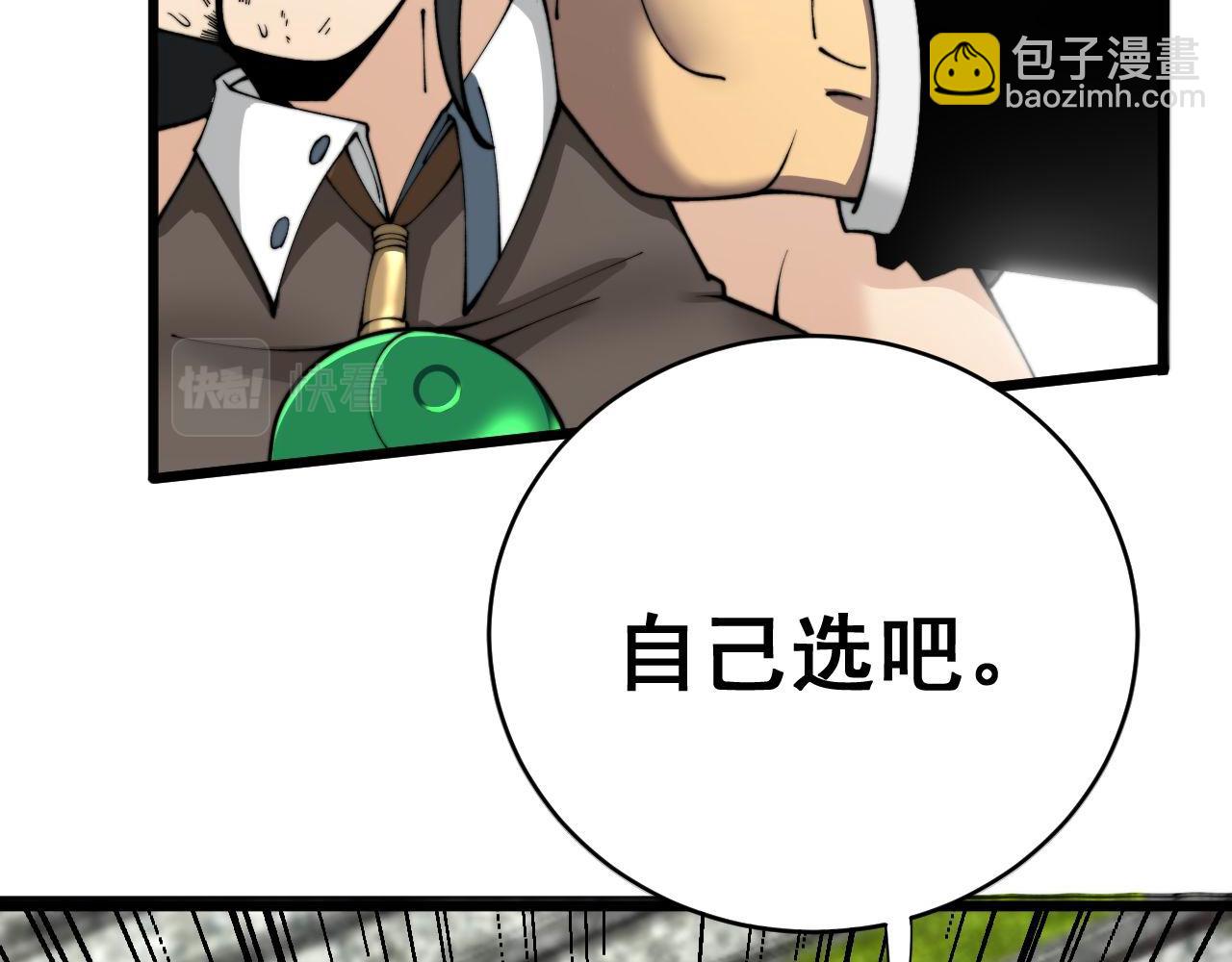 第410话 古琅西吉(1/4)-第411话