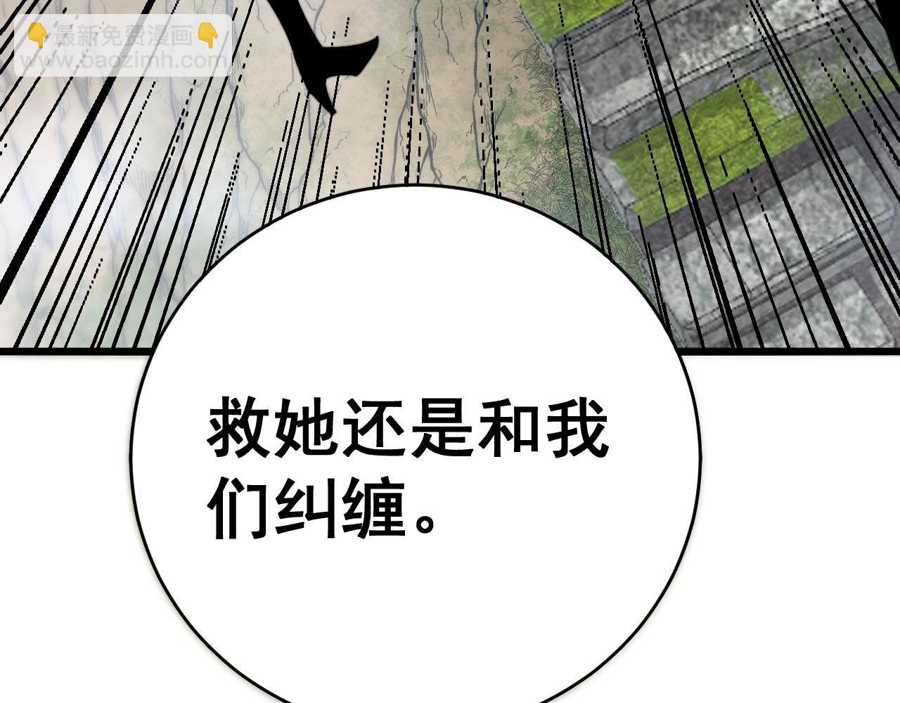 第410话 古琅西吉(1/4)-第411话