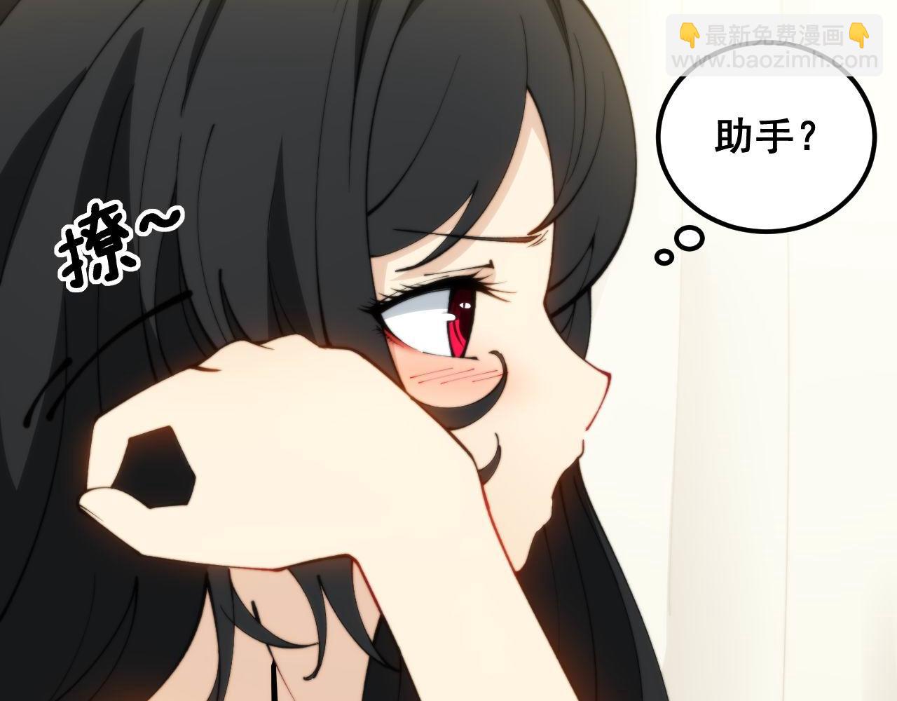 第412话 巫祖上身(1/4)-第413话