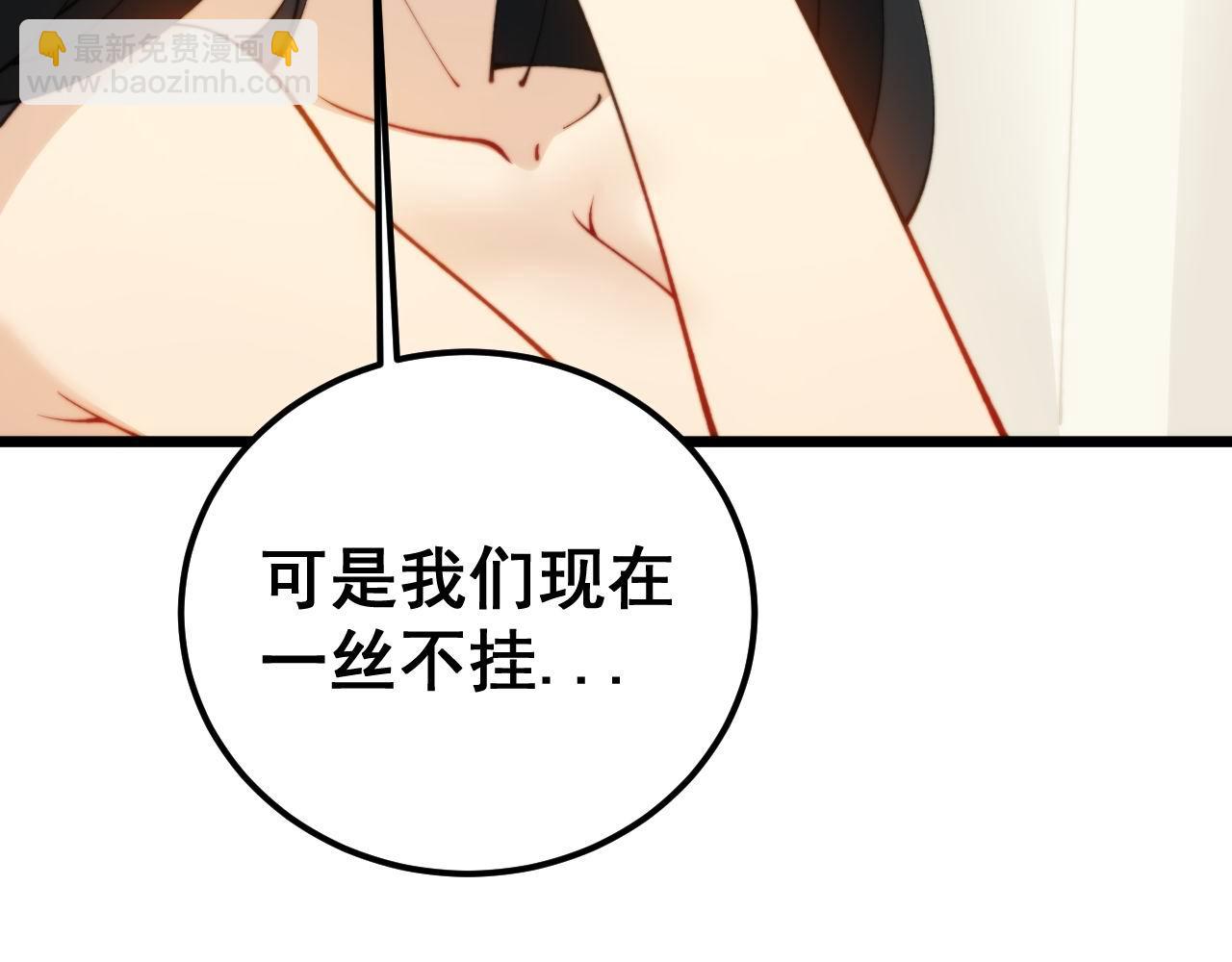 第412话 巫祖上身(1/4)-第413话