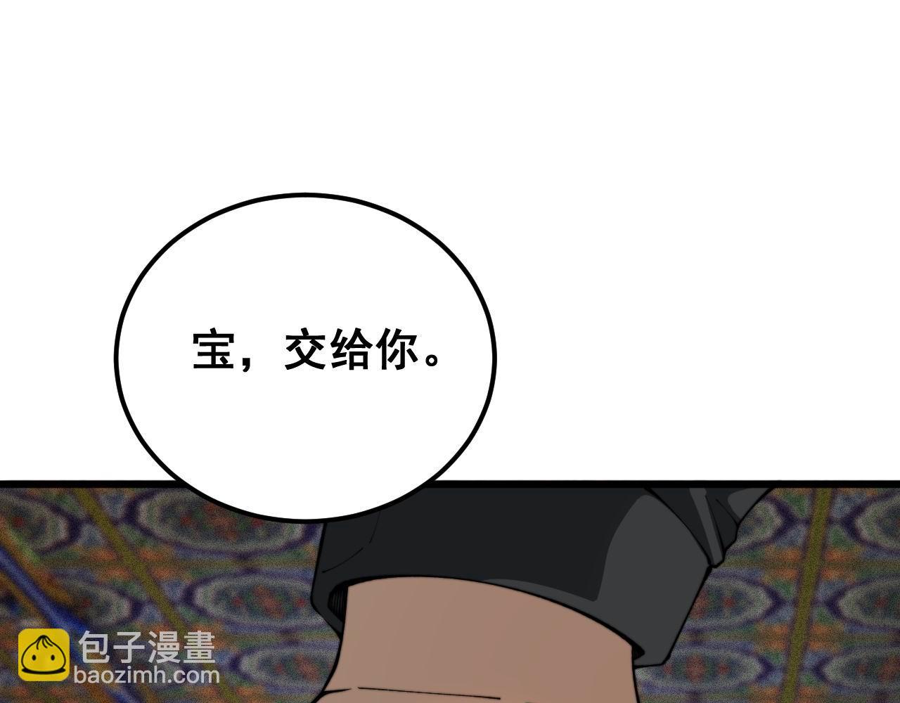第412话 巫祖上身(1/4)-第413话