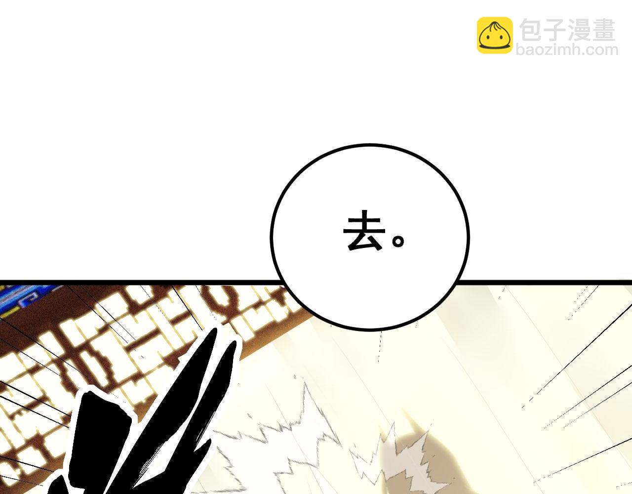 第412话 巫祖上身(1/4)-第413话