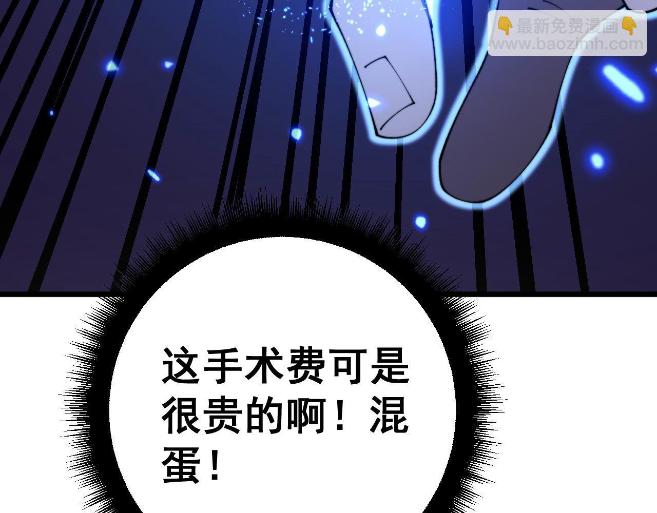 第412话 巫祖上身(1/4)-第413话