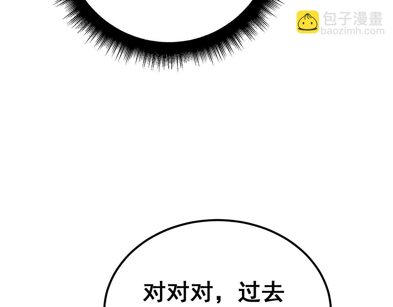 第412话 巫祖上身(1/4)-第413话