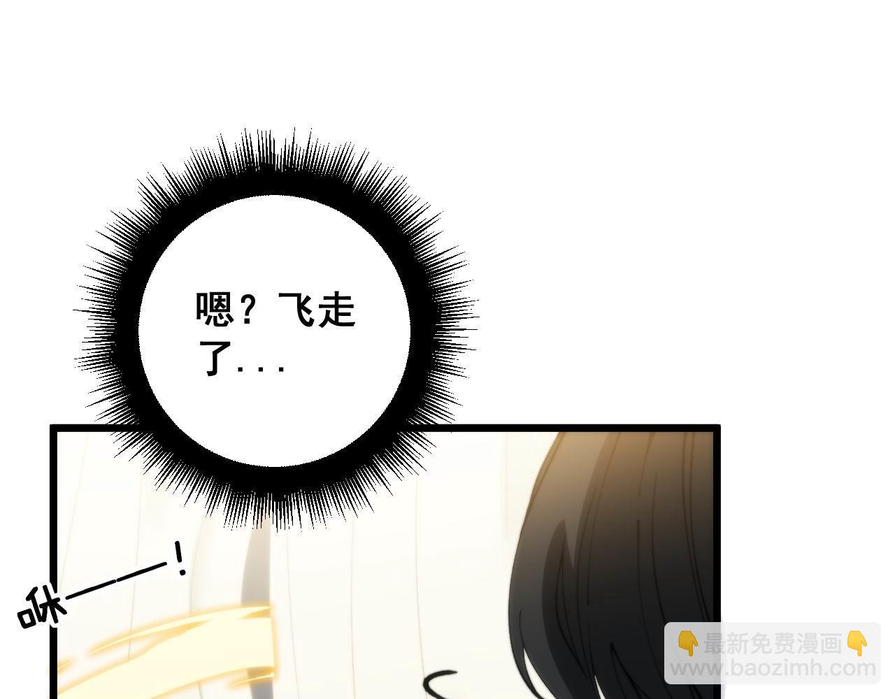 第412话 巫祖上身(1/4)-第413话