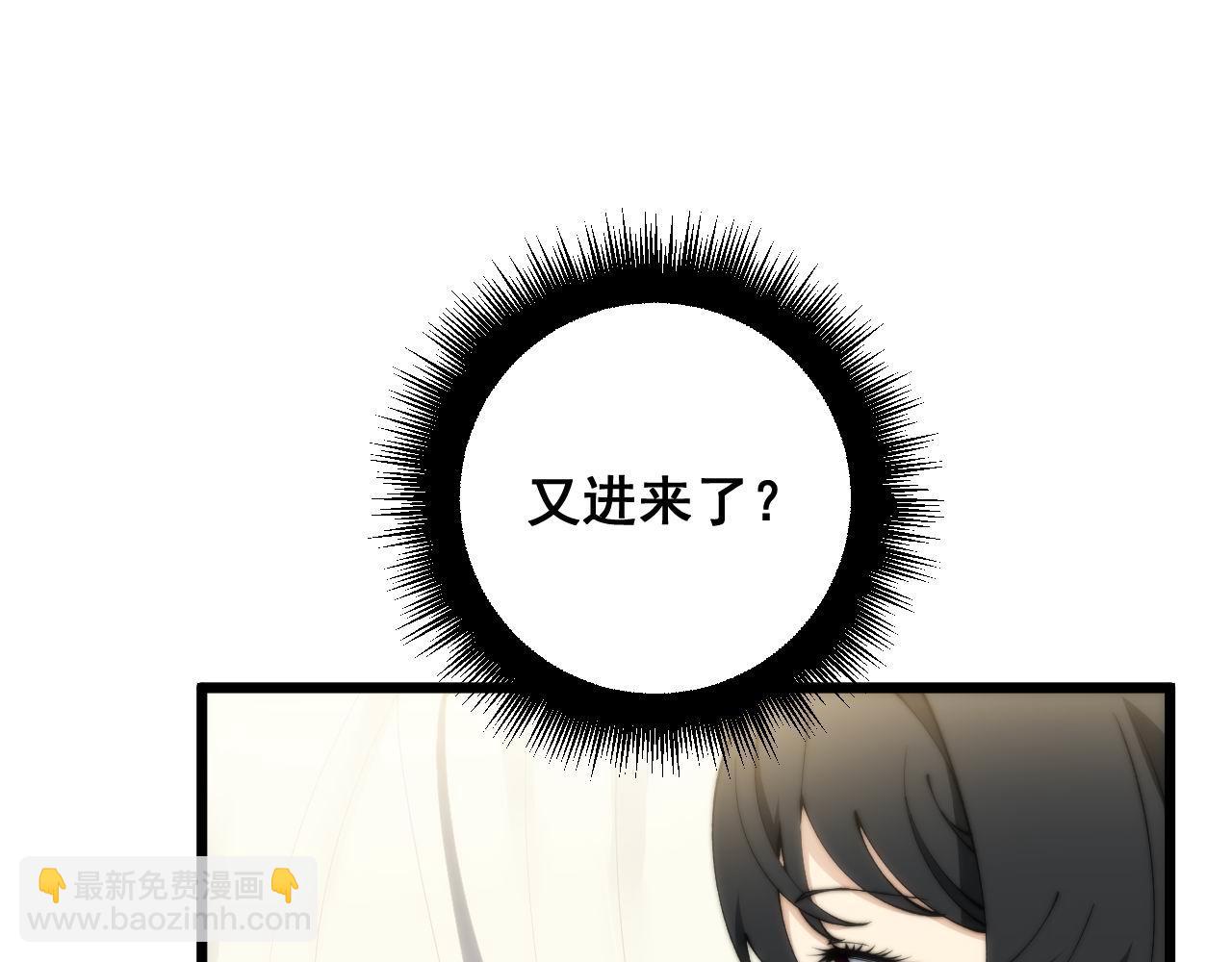 第412话 巫祖上身(1/4)-第413话