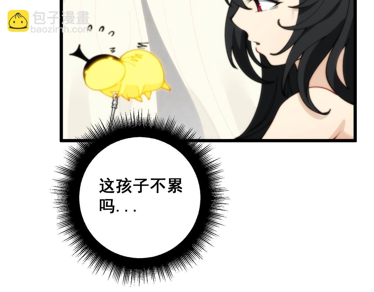 第412话 巫祖上身(1/4)-第413话