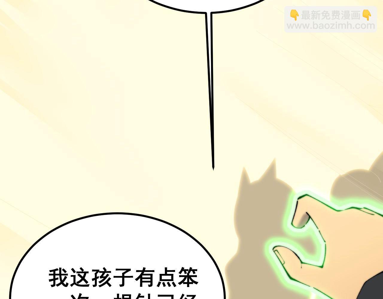 第412话 巫祖上身(1/4)-第413话