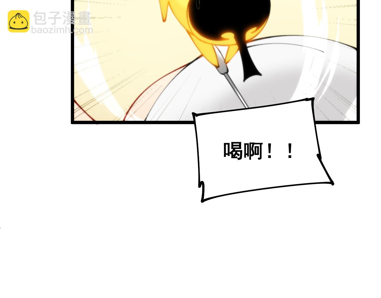 第412话 巫祖上身(1/4)-第413话