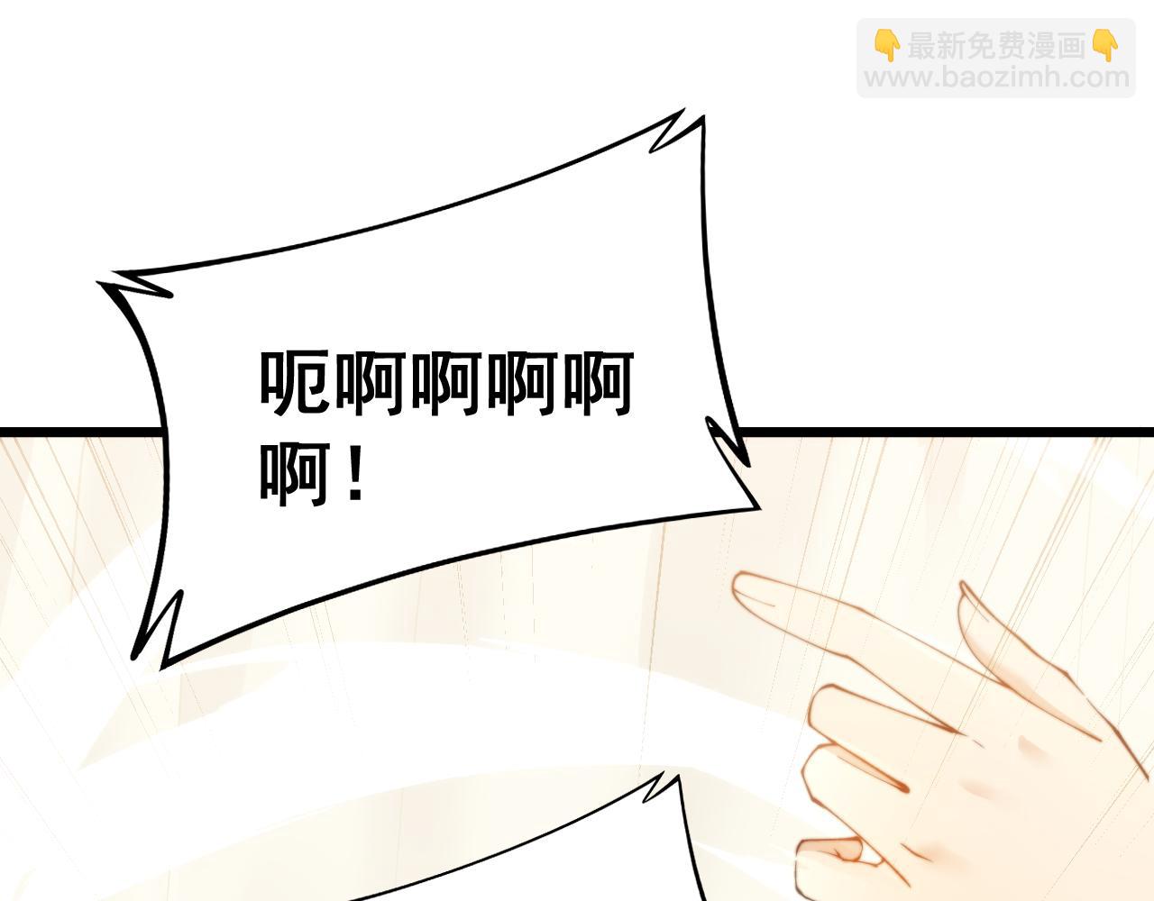 第412话 巫祖上身(1/4)-第413话