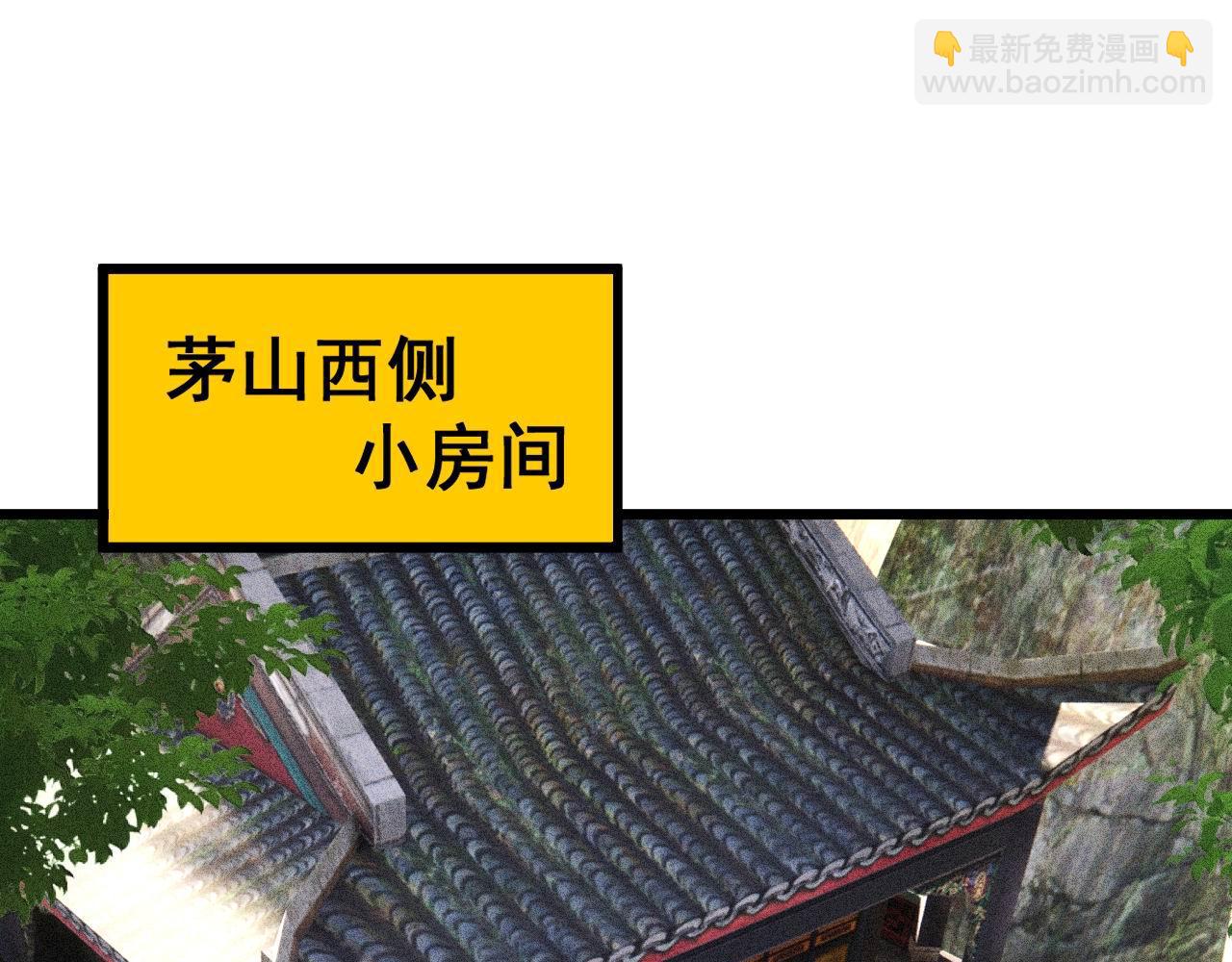 第412话 巫祖上身(1/4)-第413话