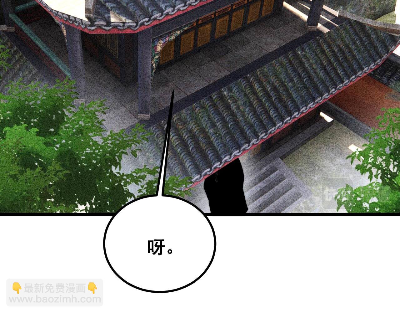 第412话 巫祖上身(1/4)-第413话