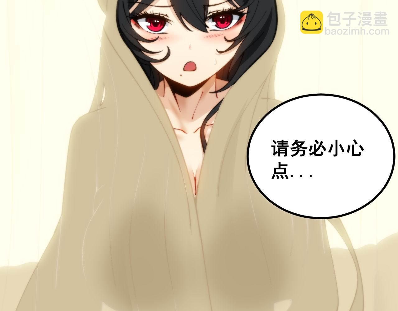 第412话 巫祖上身(1/4)-第413话