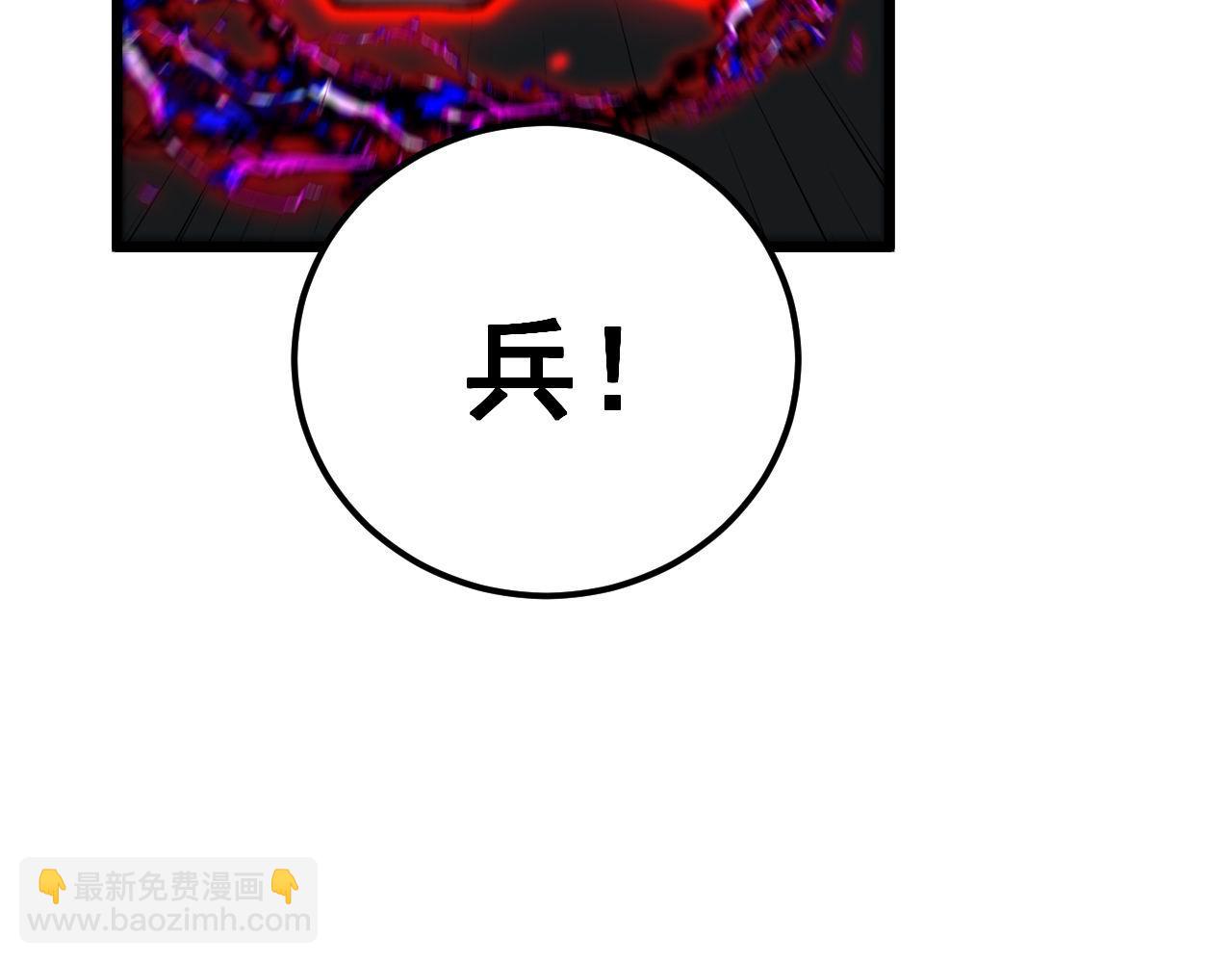 第414话 鬼气深深(1/4)-第415话
