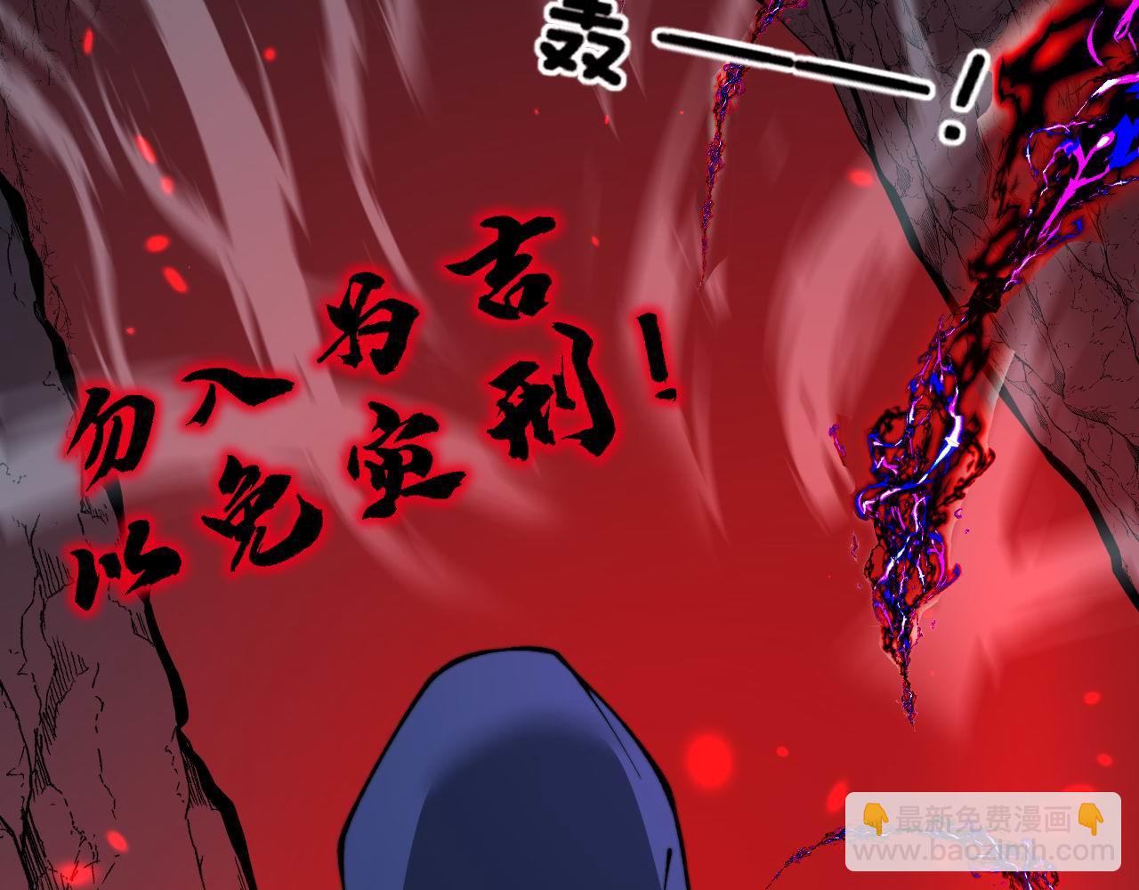 第414话 鬼气深深(1/4)-第415话