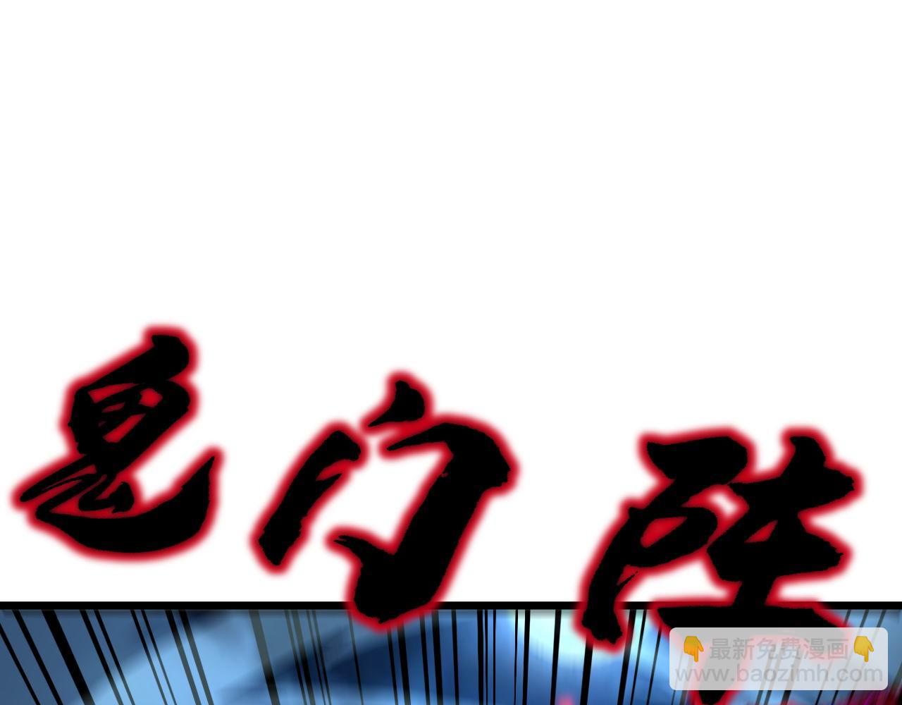 第414话 鬼气深深(1/4)-第415话