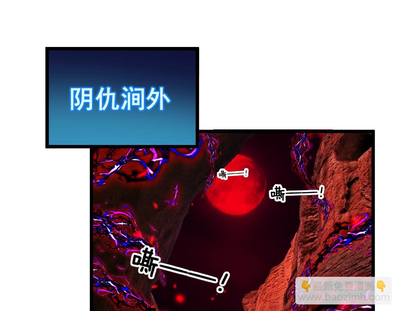 第414话 鬼气深深(1/4)-第415话