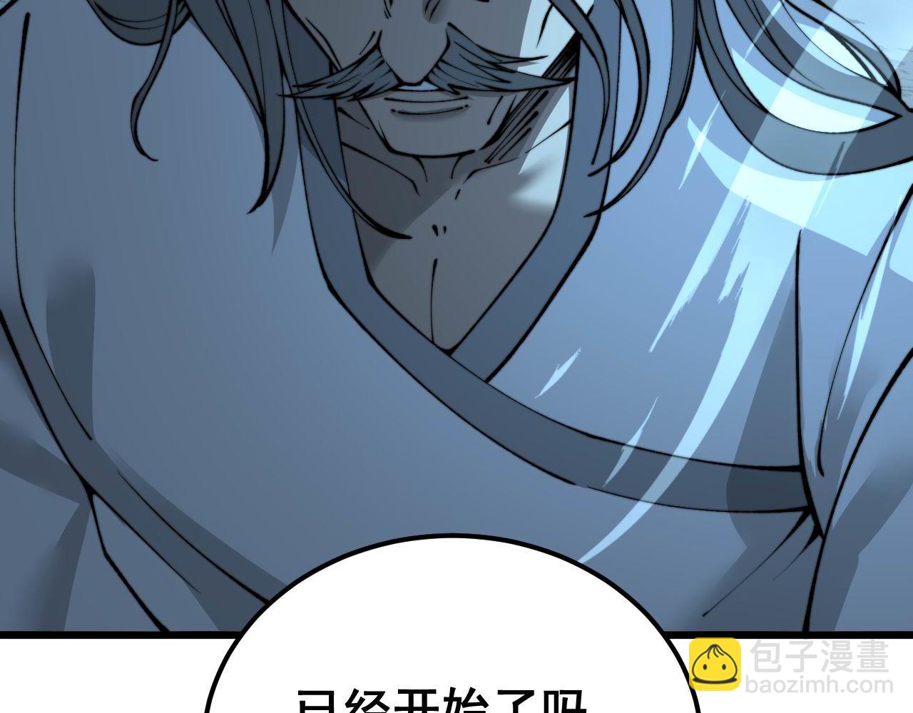 第414话 鬼气深深(1/4)-第415话
