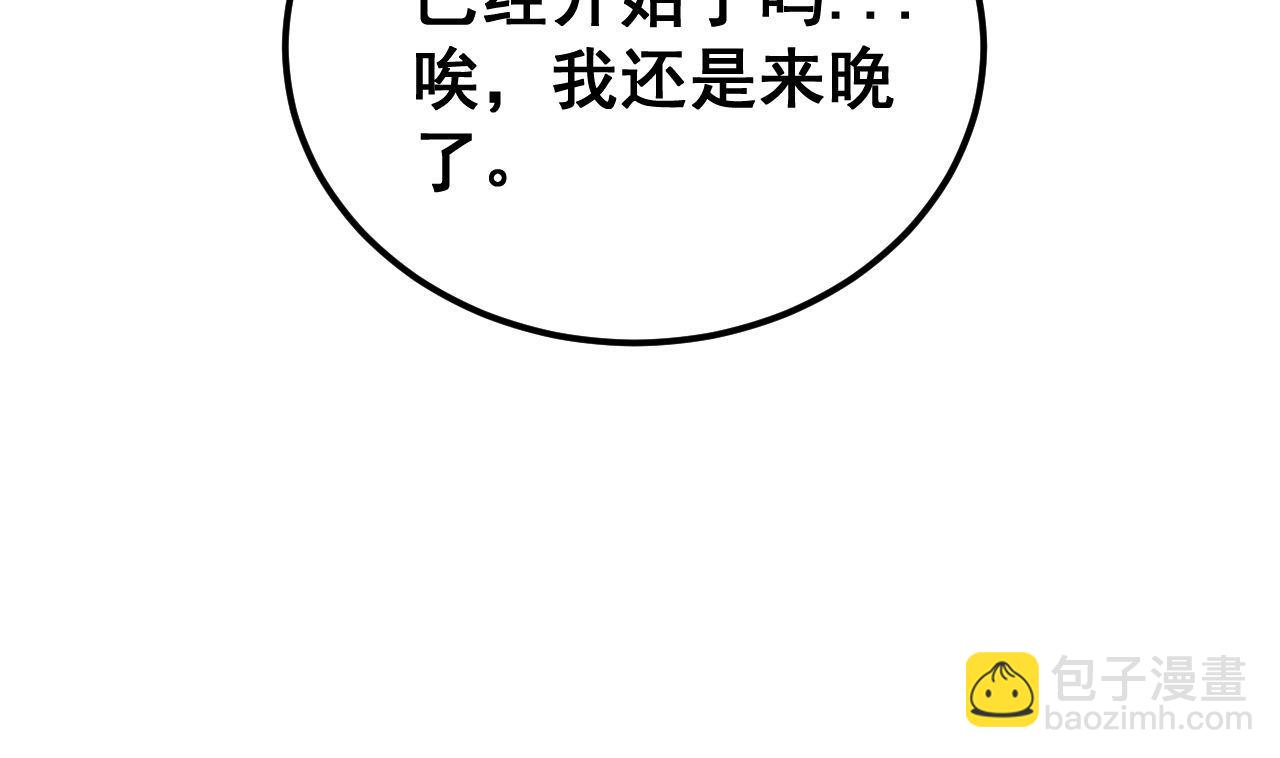 第414话 鬼气深深(1/4)-第415话