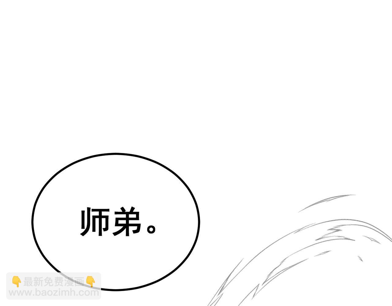 第414话 鬼气深深(1/4)-第415话
