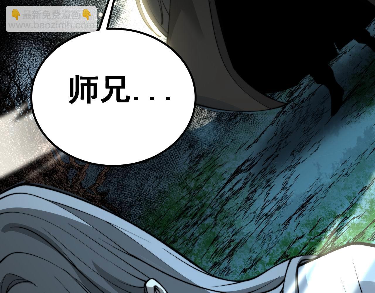 第414话 鬼气深深(1/4)-第415话