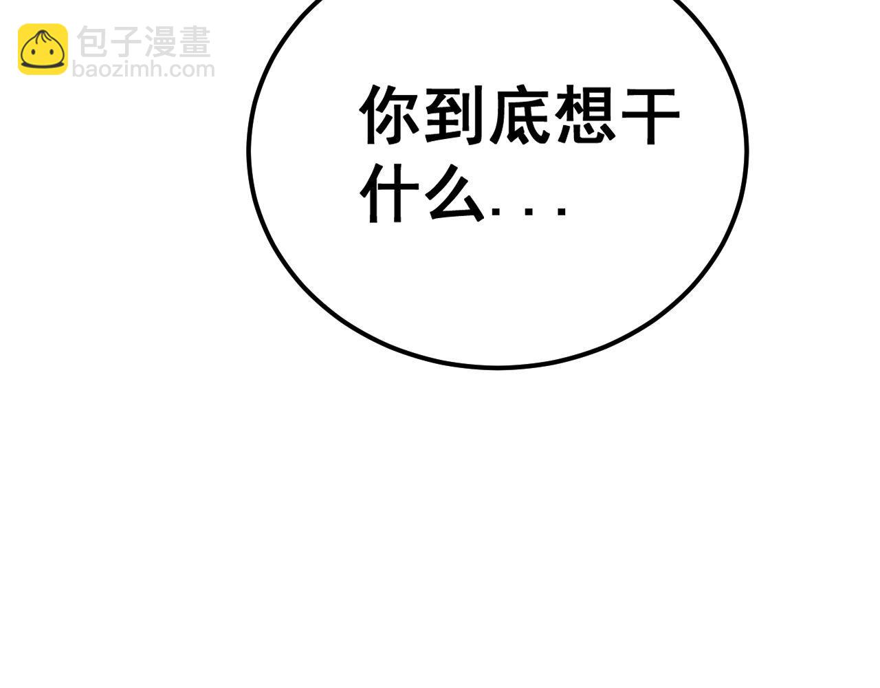 第414话 鬼气深深(1/4)-第415话